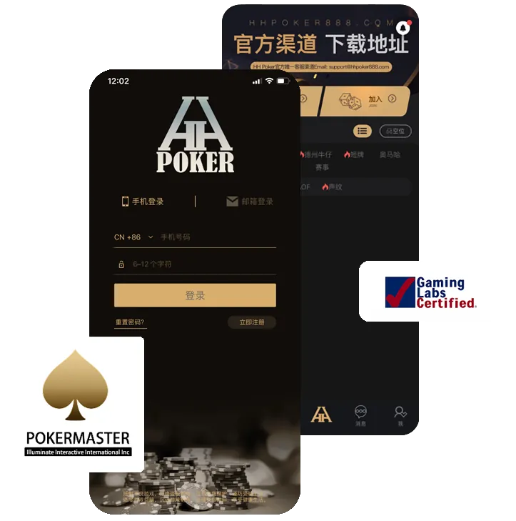 德扑圈俱乐部哪家好